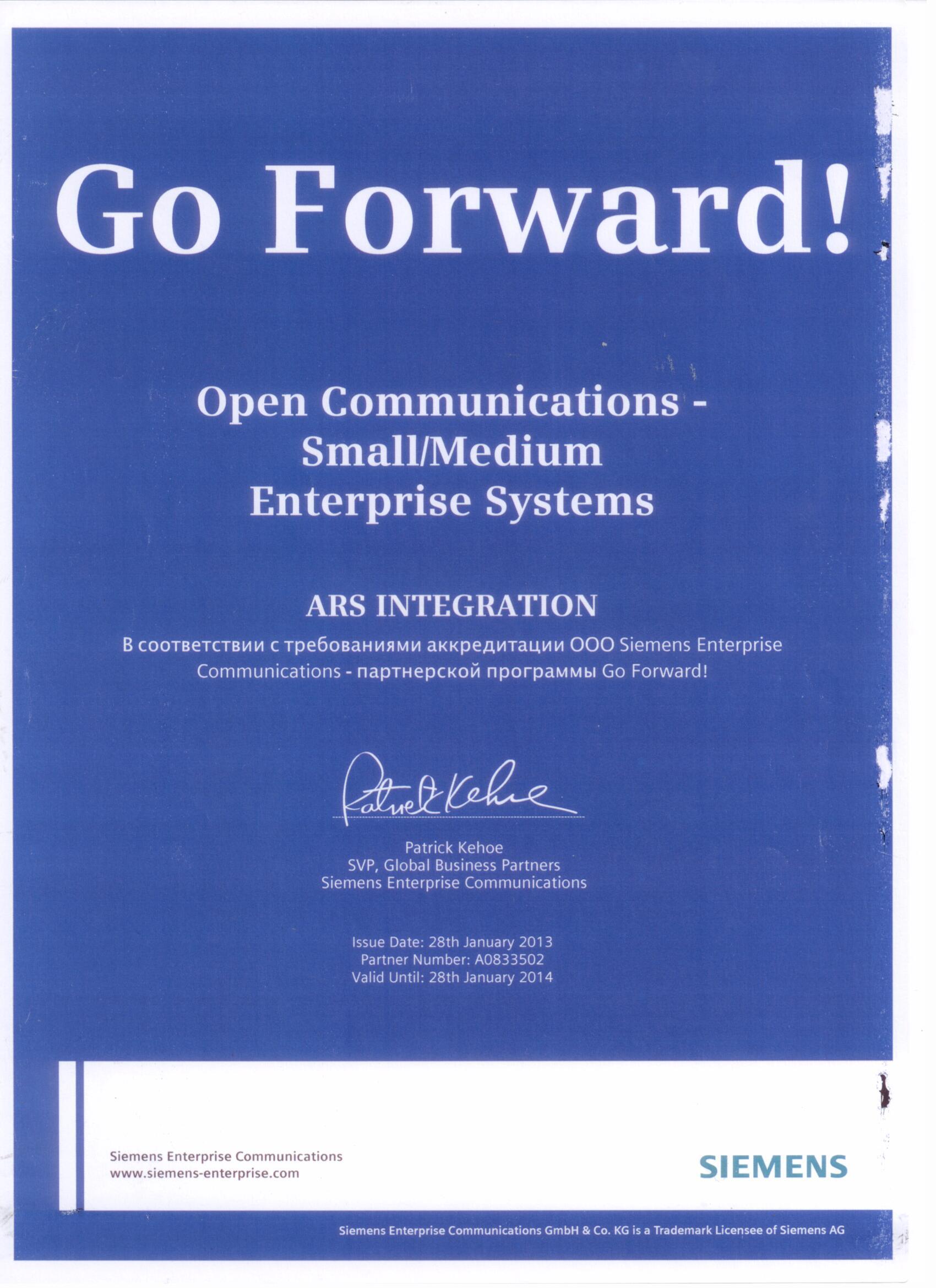 Small/Medium Siemens Enterprise