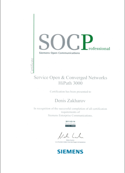 Converged Networks